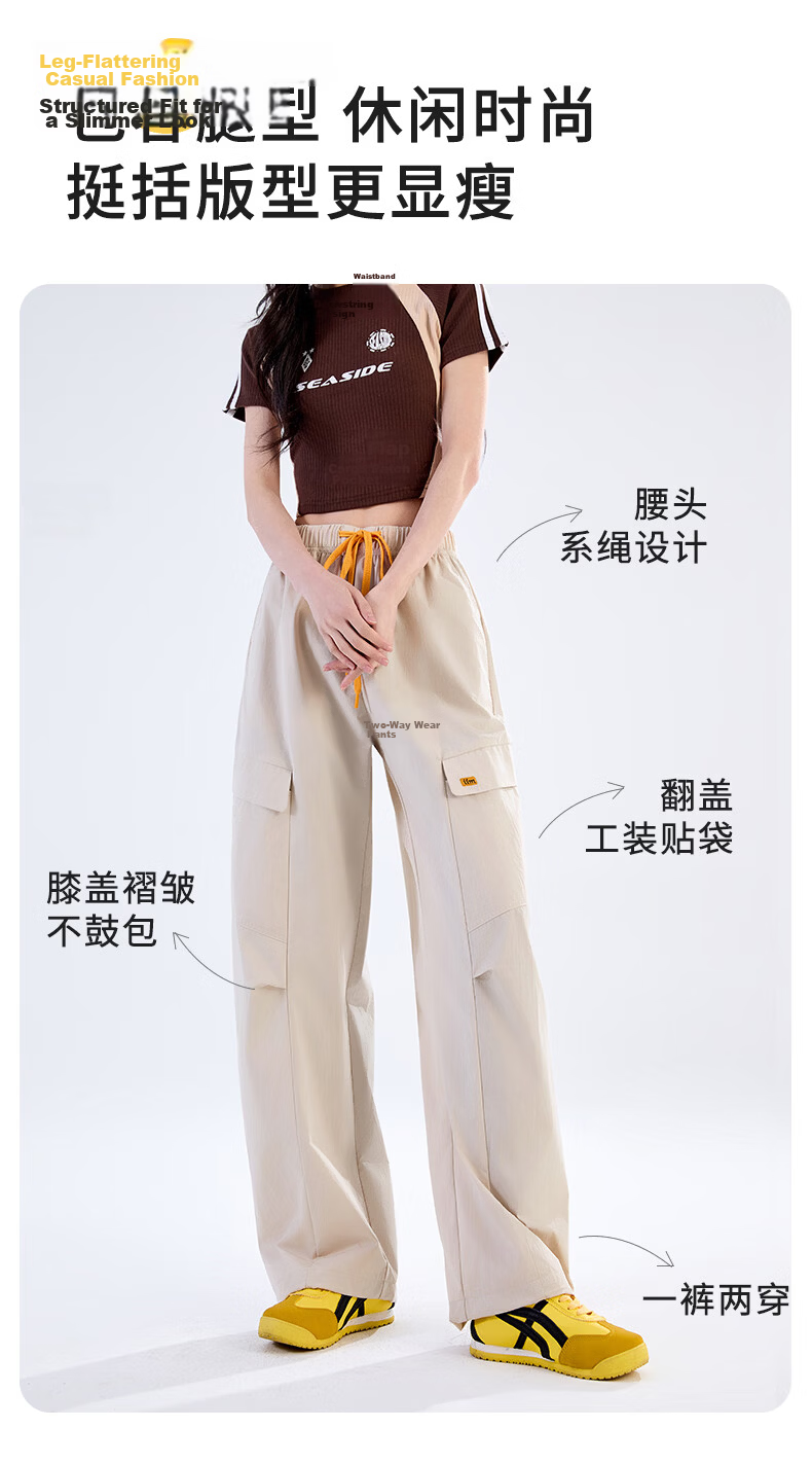 Langsha Women's Wide-Leg Cargo Pants 2026 Summer Thin Fashion Loose Breathable Casual Sports Straight-Leg Jogger Hiking Pants 7