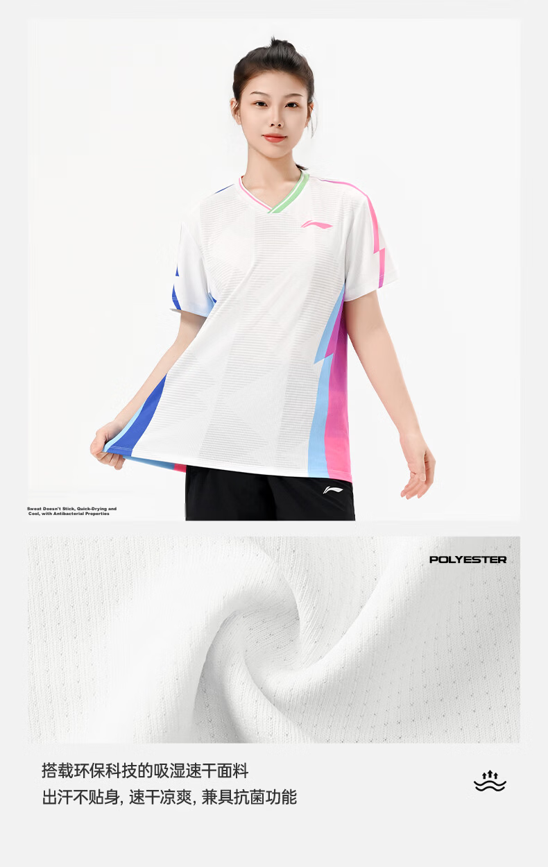 LI-NING Badminton Club Series Unisex Short Sleeve Competition T-Shirt Sportswear Black S 5