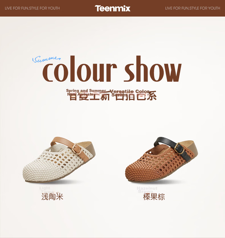 TEENMIX Qixi Festival Handmade Woven Birkenstock Thick Sole Open Toe Half Slippers Women's Summer Outdoor Casual Sandals 3