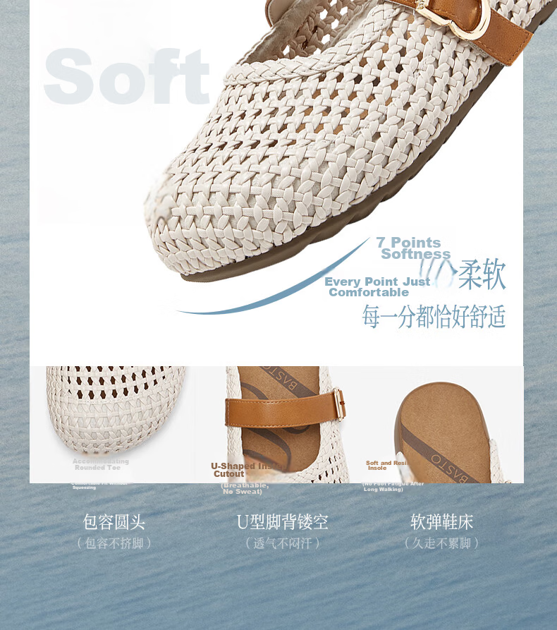 BASTO Woven Hollow Breathable Platform Birkenstock Style Women's Slippers D5116BH6 6