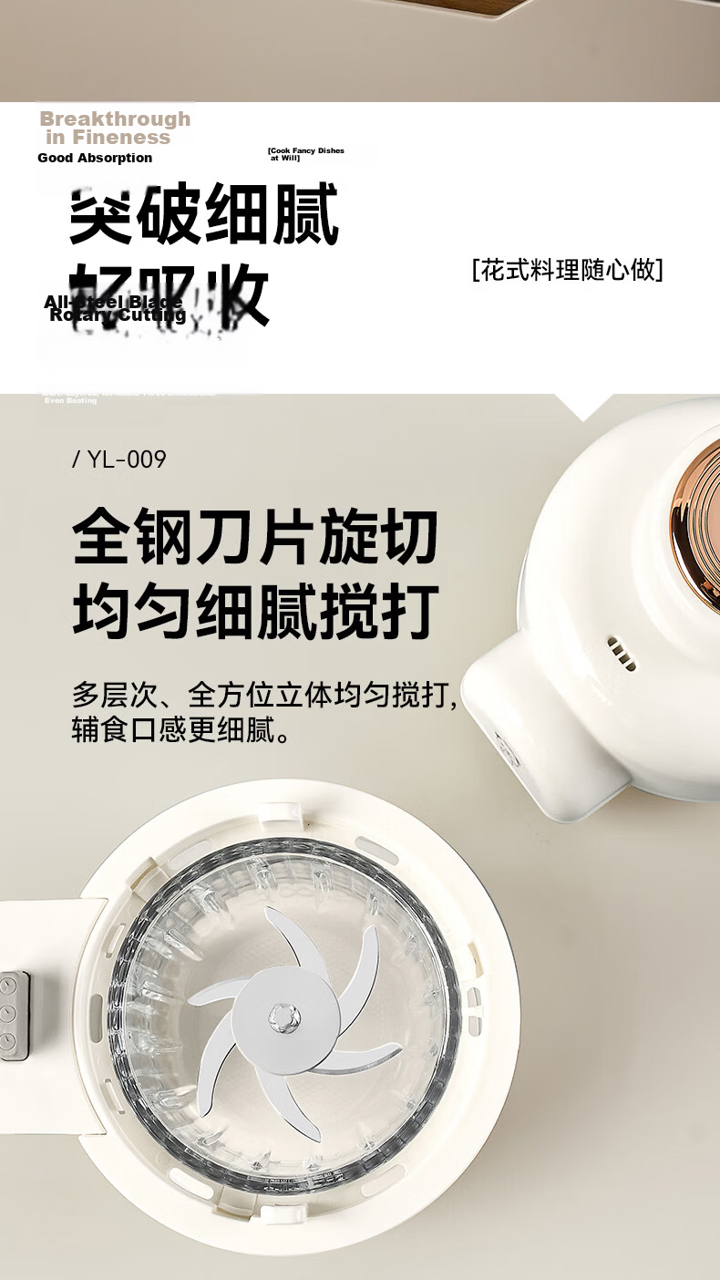 Xiaobeixiong All-in-One Steaming and Cooking Baby Food Processor Multifunctional Automatic Small Infant Rice Cereal Maker 18