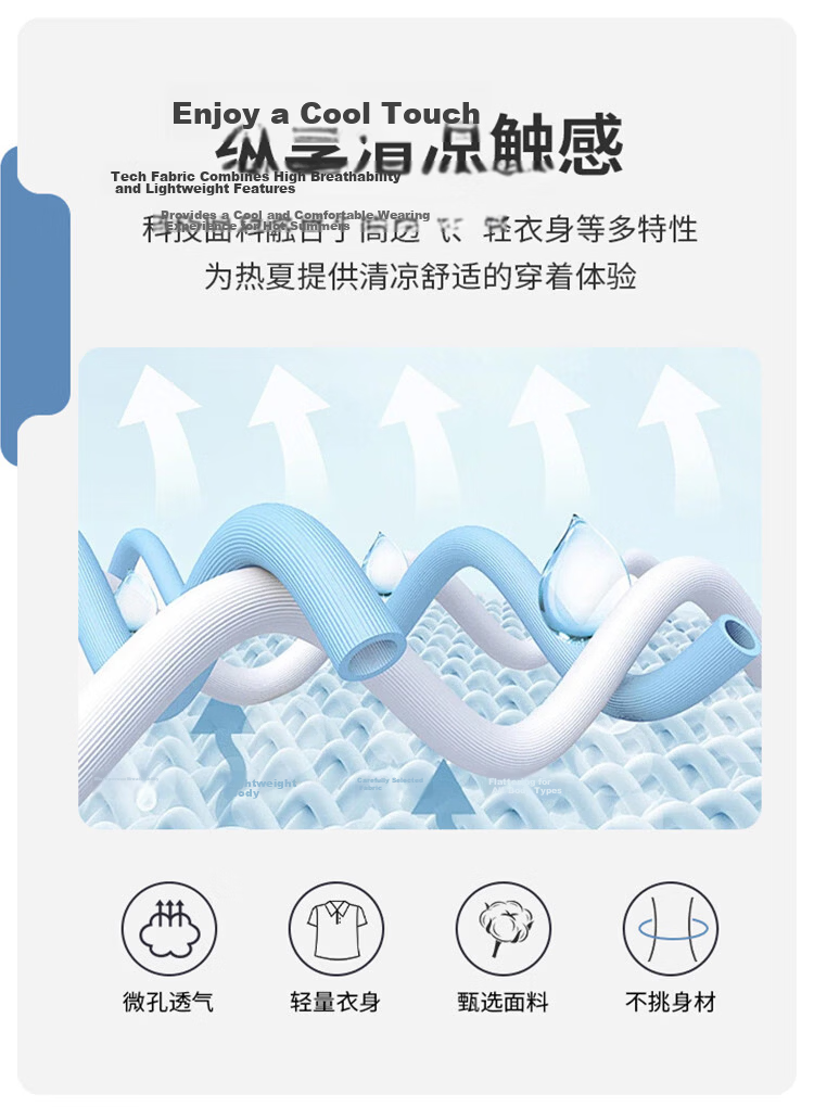 TonLion 2026 Summer New Men's Short Sleeve Polo Shirt Unique American Collar Fashion T-Shirt 4