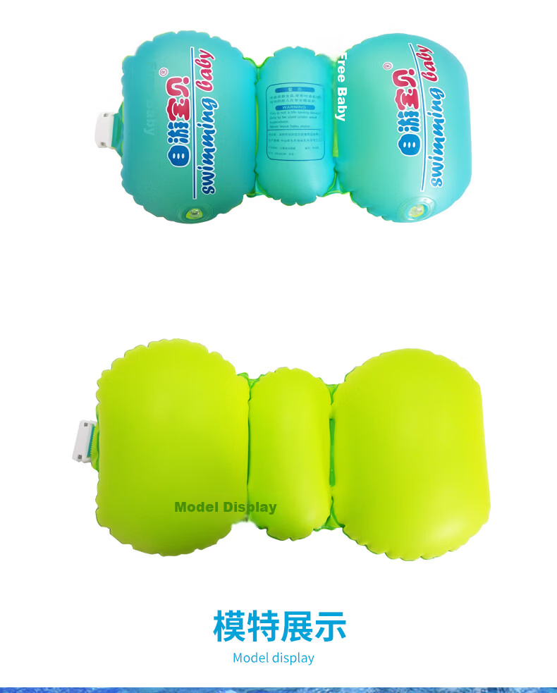 Swimmingbaby Children's One-Piece Inflatable Arm Float and Back Water Sleeve Baby Float Ring Beginner Kids Swimming Ring Green 5