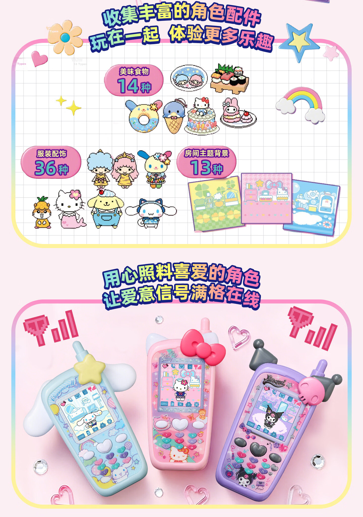 BANDAI Sanrio Cinnamoroll Mobile Phone Shaped Electronic Pet Toy for Girls Birthday Gift 6
