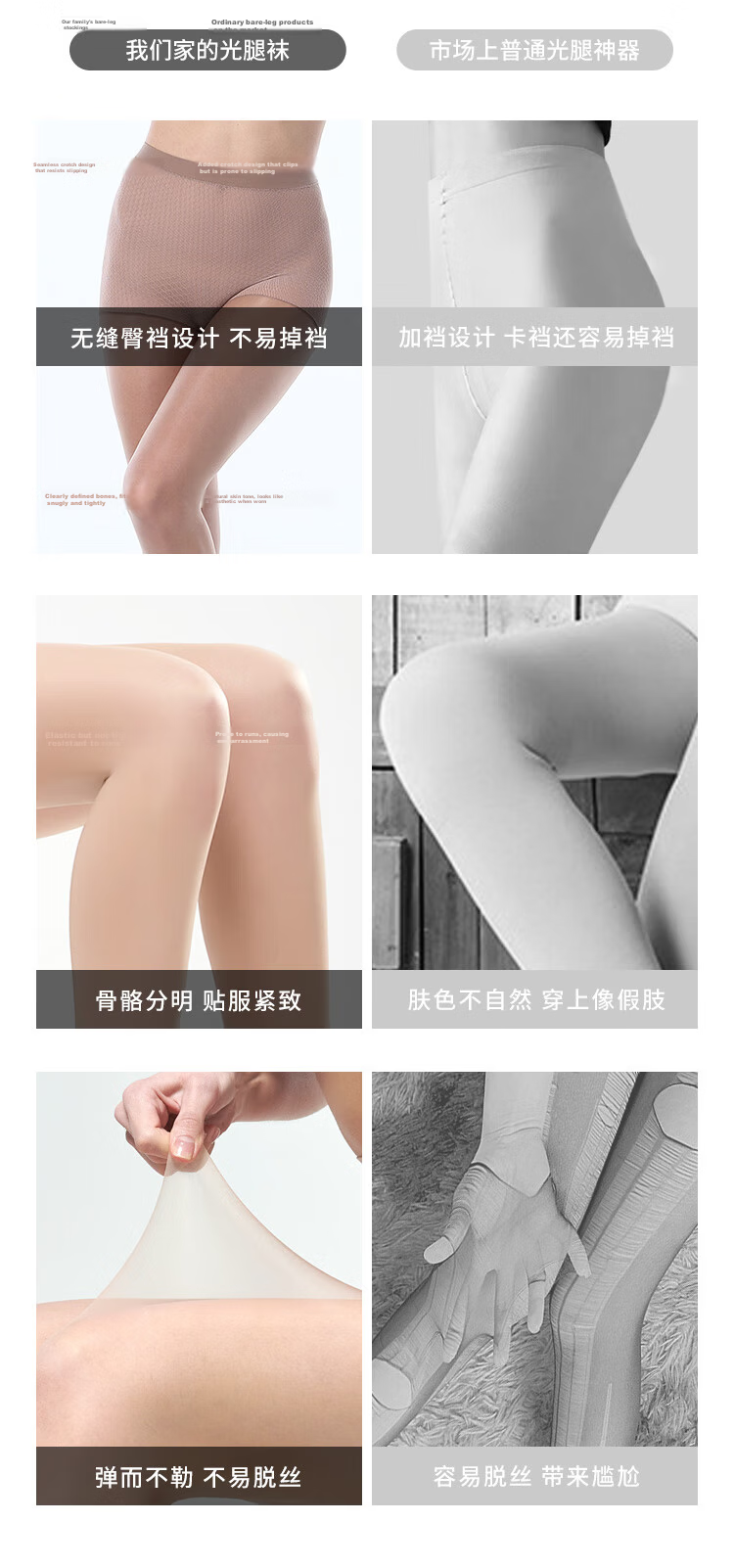 Avandy [3-Pack Ultra-Thin 2D Seamless] High-Elasticity Women's Durable Anti-Snag Face Mask Pantyhose Early Autumn 16