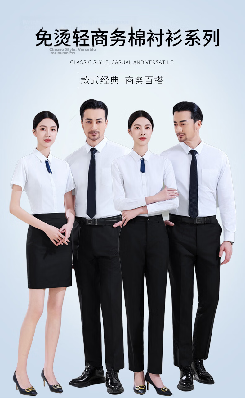 Chaoxu White Shirt Women 2026 New Anti-Exposure Long Sleeve Slim Fit Professional Formal Interview Commuting Casual Versatile Blouse 1