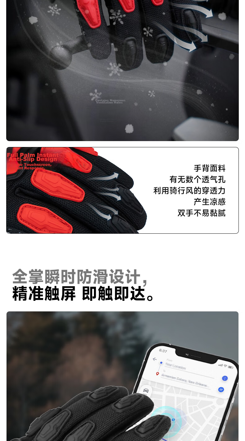 PRIDEROCK Full Finger Motorcycle Electric Bike Riding Gloves Protective Anti-Slip Wear-Resistant Breathable Touchscreen Outdoor Spring Summer 4