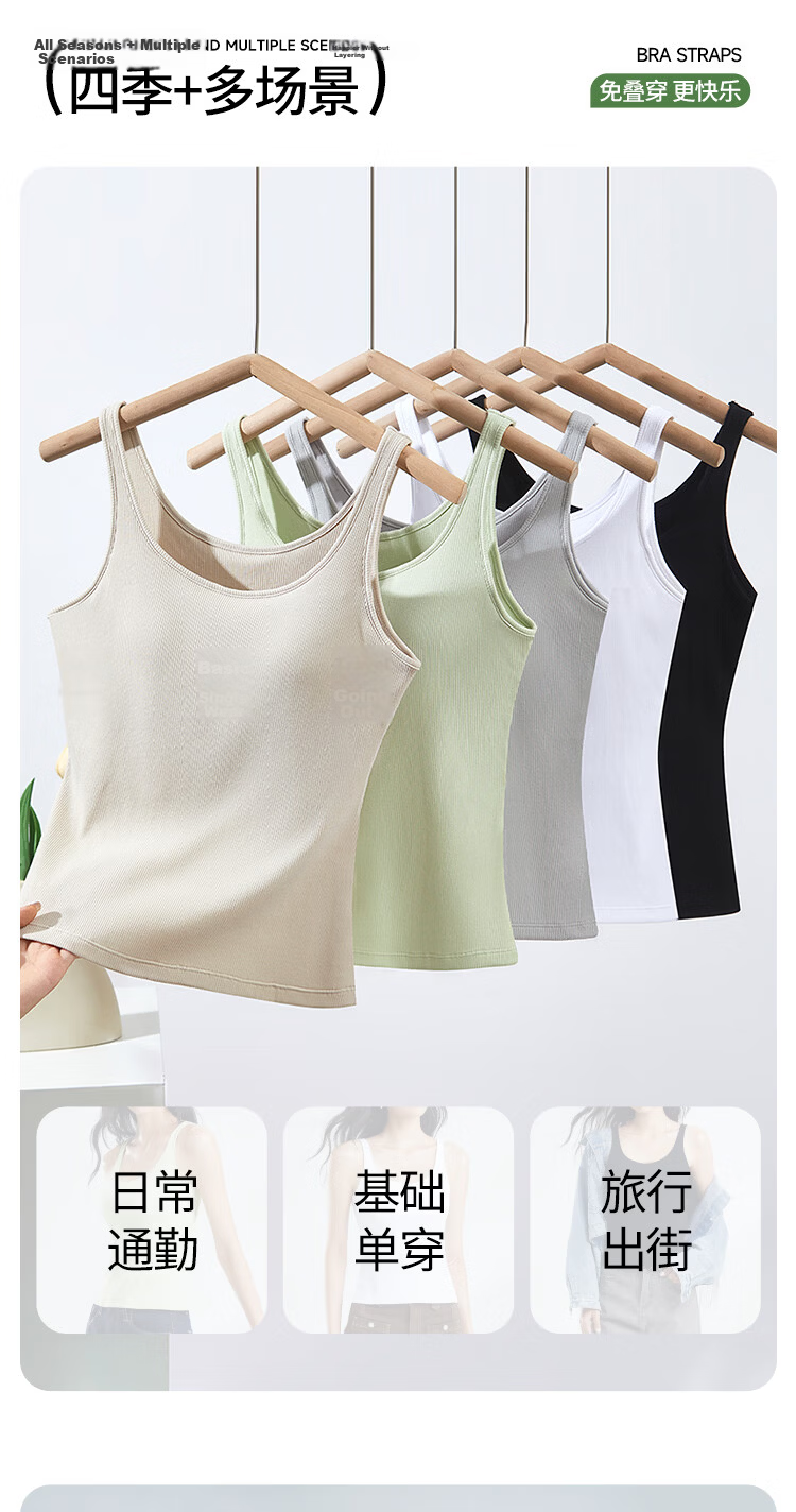 Fenteng Summer Thin Padded Camisole Vest for Women, Khaki, Size L, Model 361 2