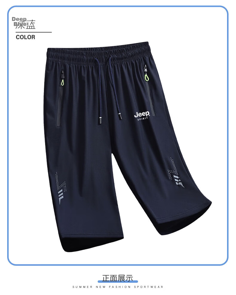JEEP SPIRIT Men's Ice Silk Shorts Summer Trendy Cooling Stretch Breathable Sports Six-Point Loose Comfortable Casual Pants 15