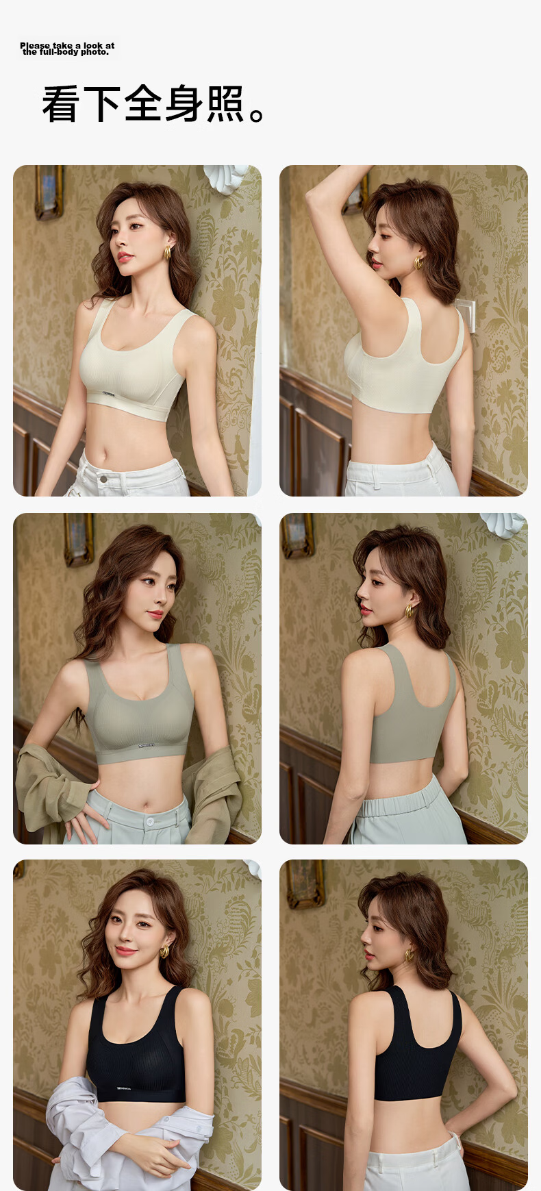 Herbal Original Color Women's Bra Seamless Nude Feel Integrated Push-Up Gathered Lift Side Support Anti-Sagging Sports Vest Style 13