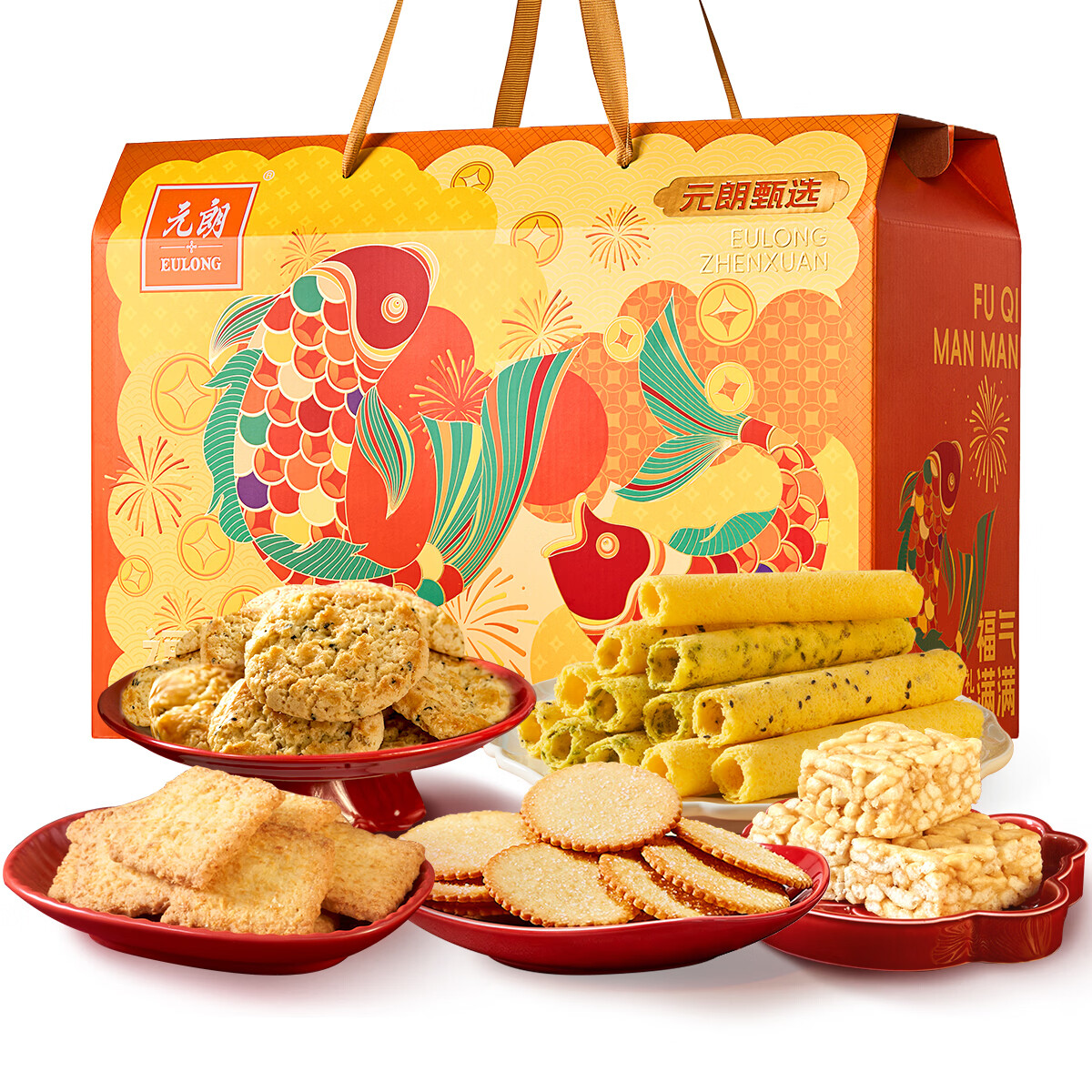元朗饼干礼盒大礼包 特产蛋卷饼干糕点零食 深圳送礼广东老字号1248g