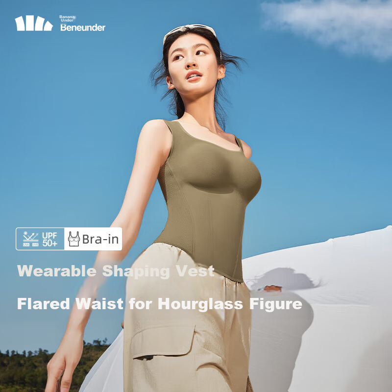 Beneunder 5D Vest Strap Bra Women's Inner Wear Outer Wear Spring Summer Back Shaping Yoga Coffee Bean Brown S