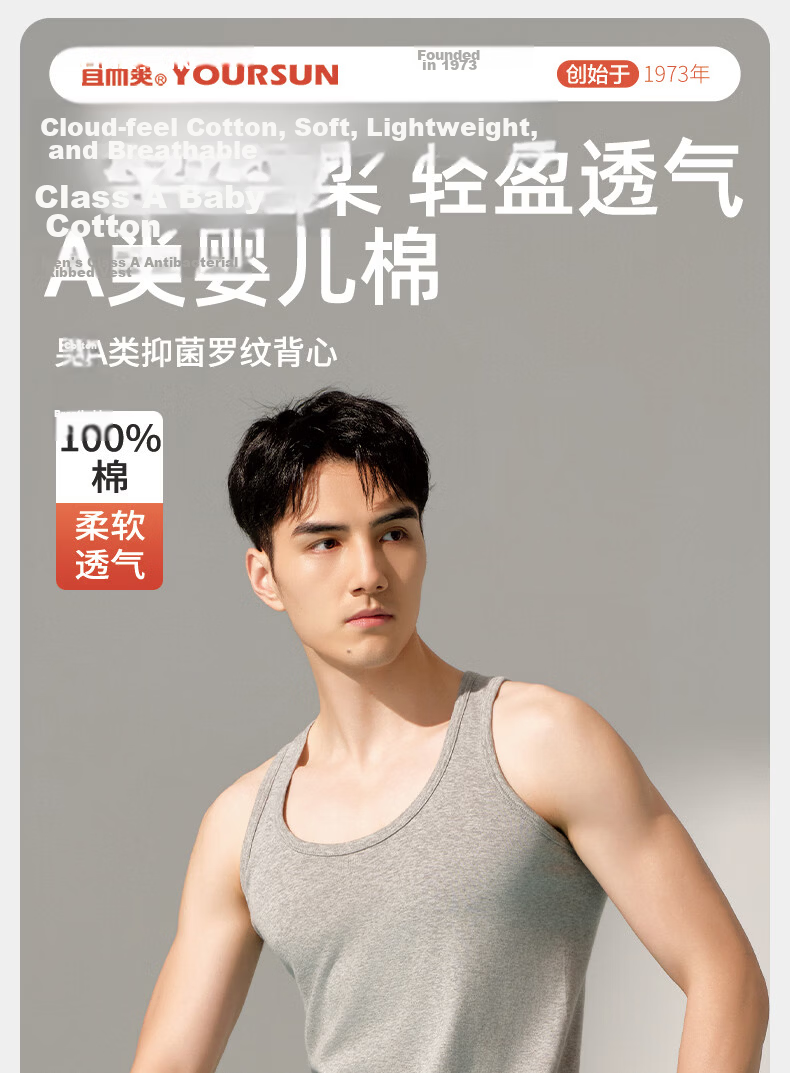 Yiershuang [Class A Standard 100% Cotton] Men's 10A Antibacterial Breathable Sports Sleeveless T-Shirt Undershirt 1