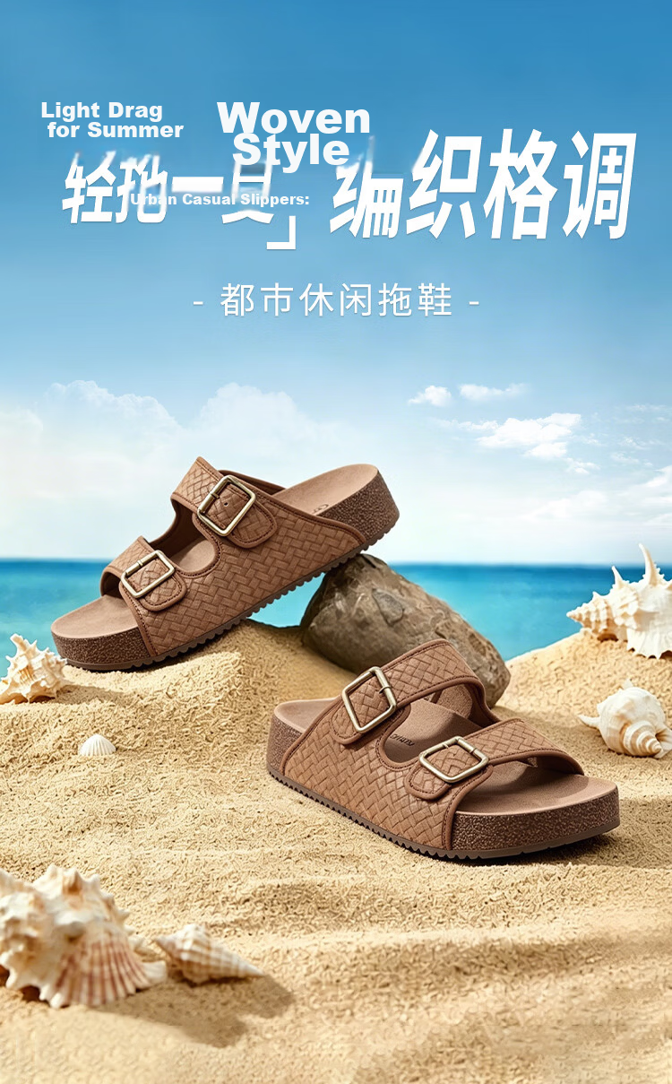 Goldlion Men's Shoes Summer 2026 New Woven Texture Lightweight Cushioning Durable Casual Slippers G597620152THF Tan Size 42 1