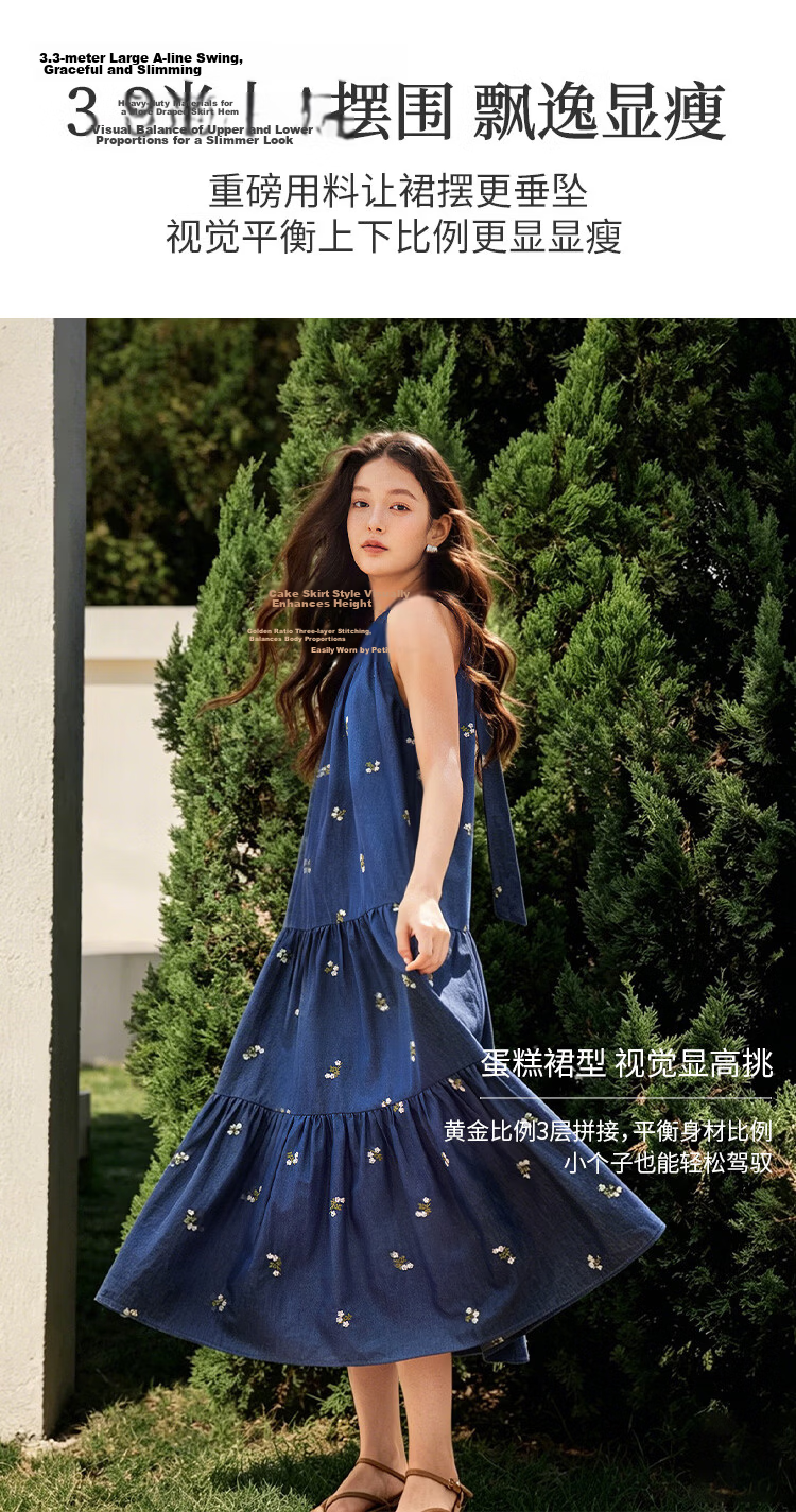 INMAN Floral Embroidered Halter Neck Sleeveless Dress Summer 2026 Women's Long Dress Deep Blue S 8