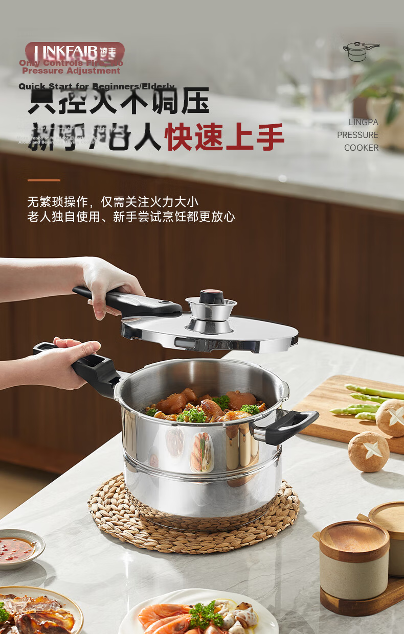 LINKFAIR 6L Stainless Steel Explosion-Proof Pressure Cooker for Home Use Compatible with Gas and Induction Cookers [JD Exclusive] 6