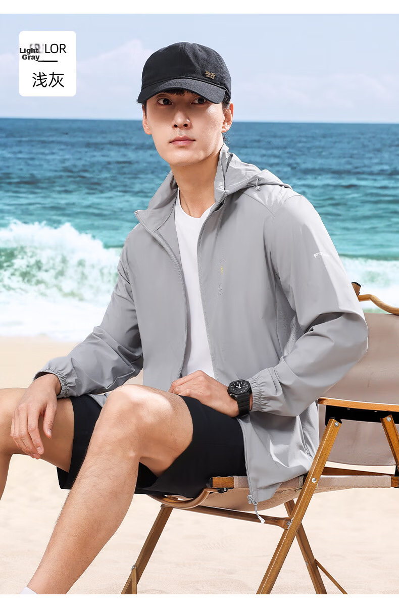 ROMON Men's Sunscreen Jacket Ice Silk Cooling Detachable Hood Lightweight Breathable Outdoor Casual Coat 5088A 15