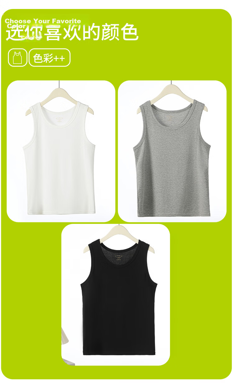 Langsha Ice Silk Modal Men's Vest 2026 New Summer Breathable Sports Fitness Wide Shoulder Sleeveless Thin T-Shirt 16
