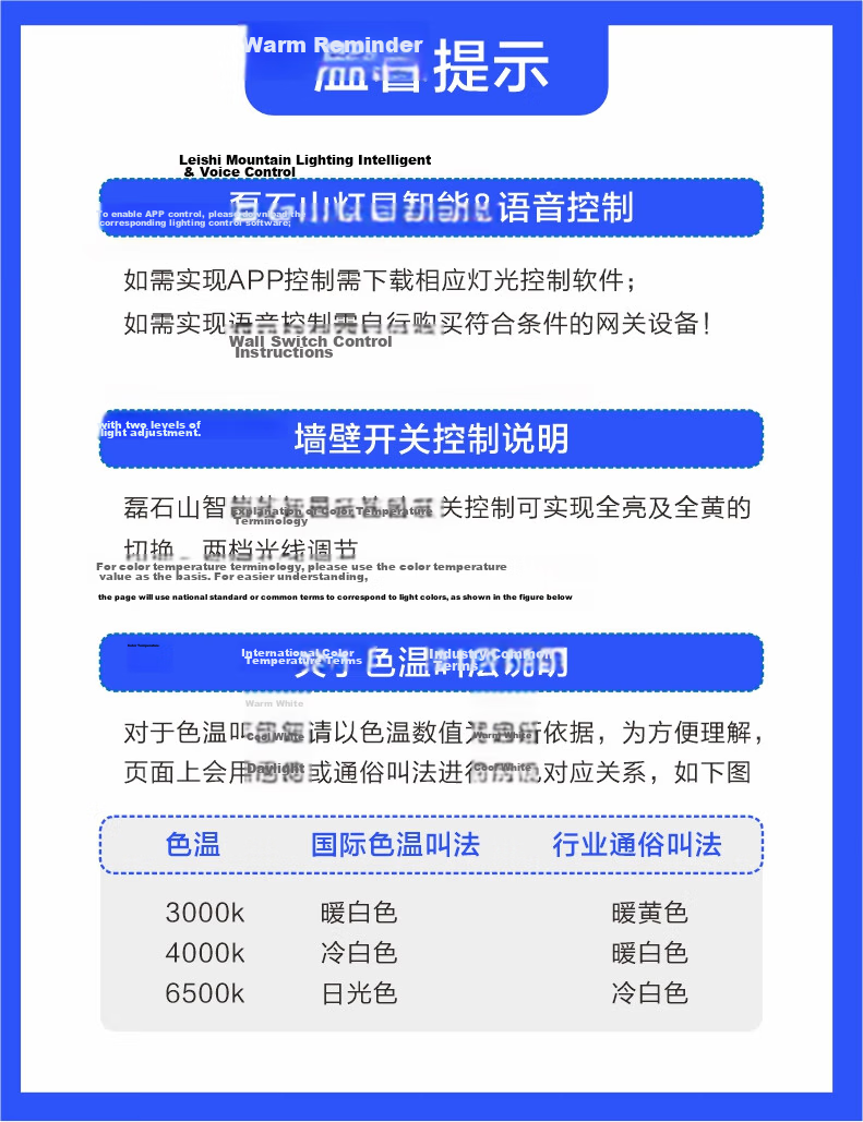 Leishi Mountain 3C Certified Blue Light Blocking Full Spectrum Eye Protection Ceiling Light for Living Room and Bedroom Compatible with Mi Home App 30