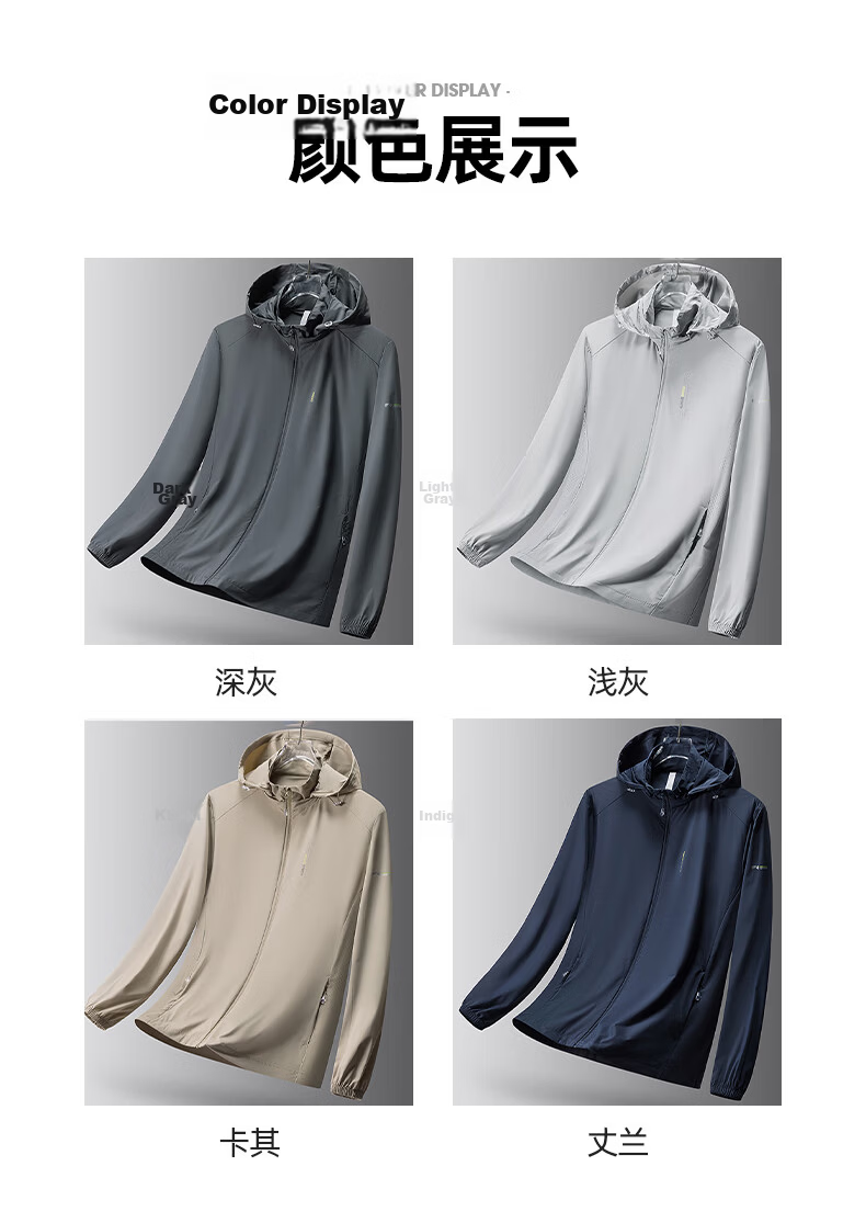 ROMON Men's Sunscreen Jacket Ice Silk Cooling Detachable Hood Lightweight Breathable Outdoor Casual Coat 5088A 9