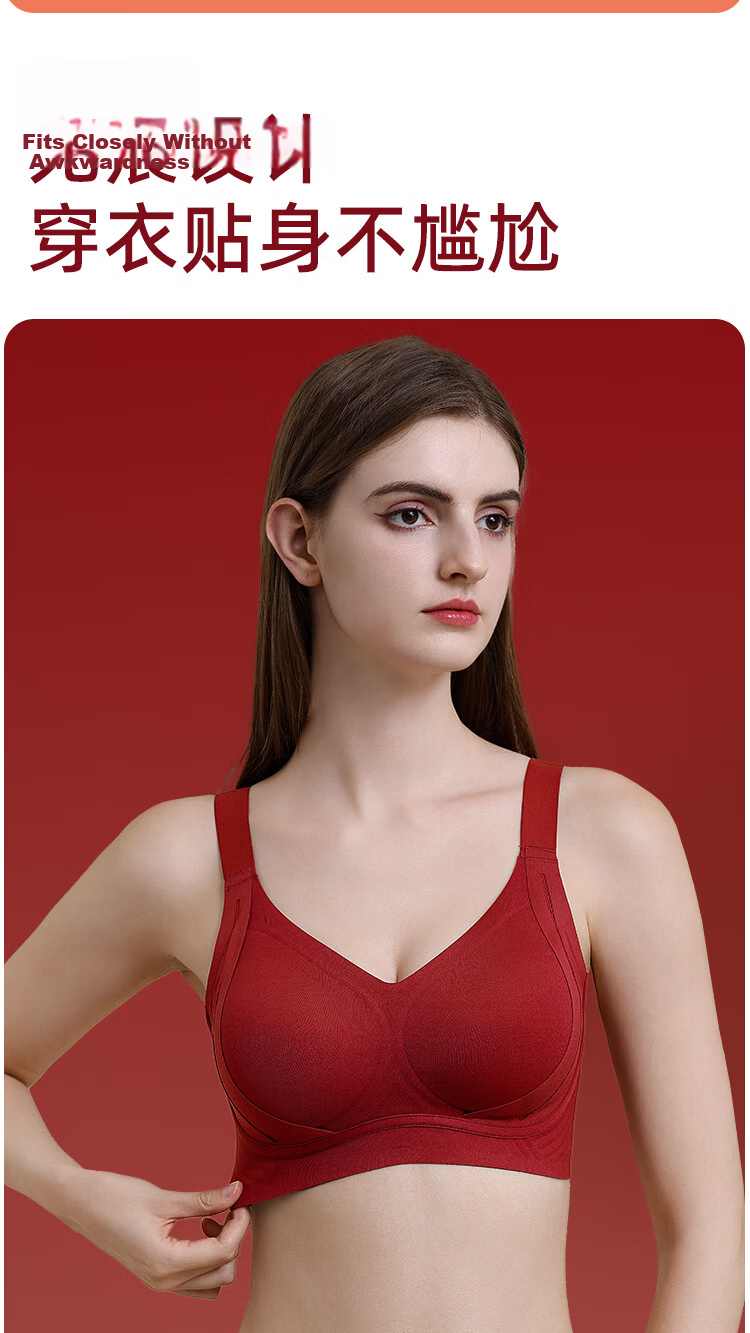 Ordifen Red Year of the Horse Lifting and Gathering Bra for Women Wedding Anti-Sagging Large Bust Minimizing Plus Size Bra Set Gift Box 8