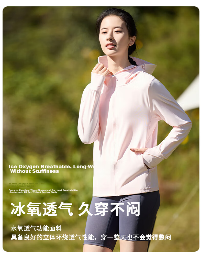 JEANSWEST Women's Cooling Sports Sun Protection Jacket UPF50+ Outdoor UV Protection Ice Mist Pink 2XL 7
