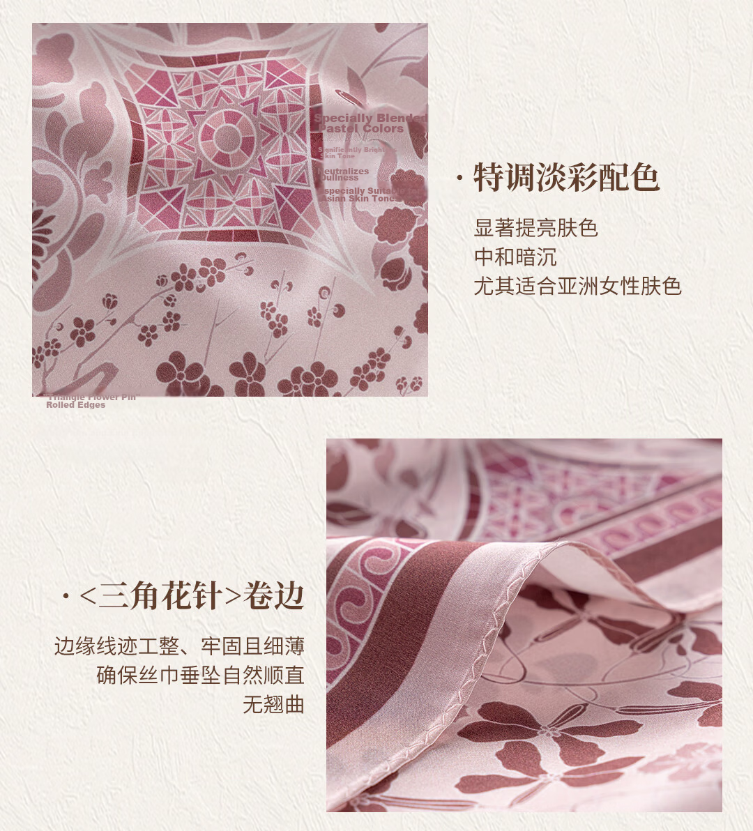 Shanghai Story 100% Mulberry Silk Printed Small Square Scarf Gift for Elders, Mom, and Girlfriend 22