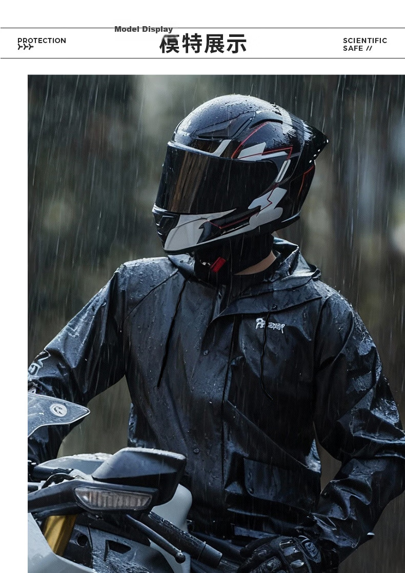 PRIDEROCK Motorcycle Raincoat Split-Type Electric Vehicle Rider Waterproof Breathable All-Weather Outdoor Rain Gear 14