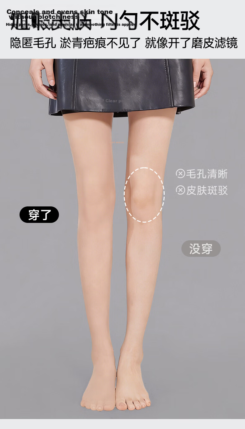 GRACEWELL Sheer Nude Thigh-High Pantyhose, Anti-Snag, Lightweight Summer Stockings, Bare-Leg Effect 8