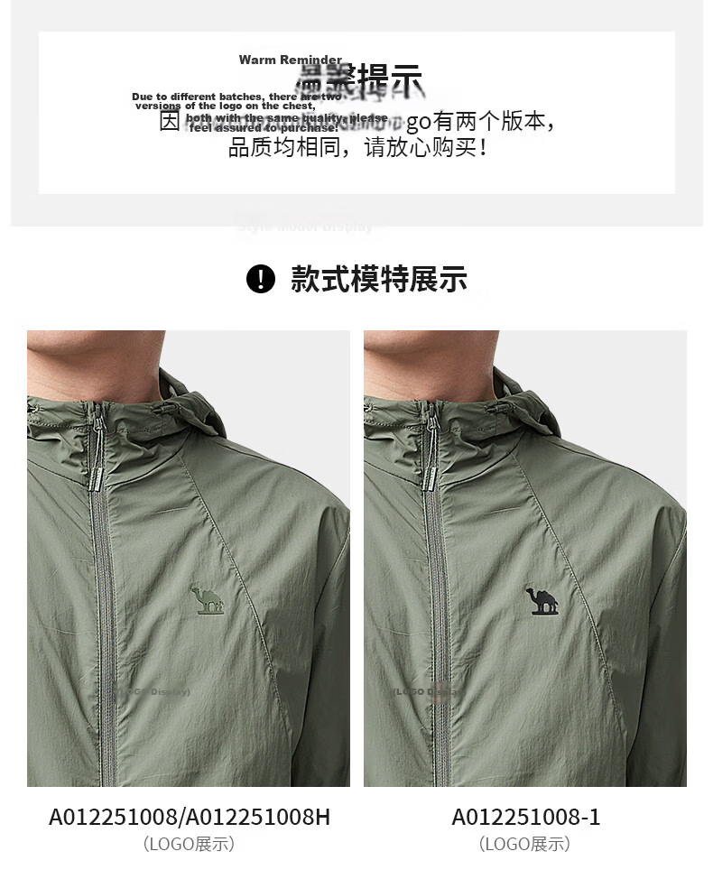 Camel Women's Zero-Feel Outdoor Sun Protection Cycling Summer Jacket UV Protection Couple Ice Silk Skin Jacket 2
