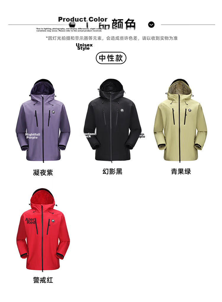 CAMEL Panda Series Unisex Single-Layer Softshell Jacket Waterproof Windproof Hard Shell Spring New Arrival 11