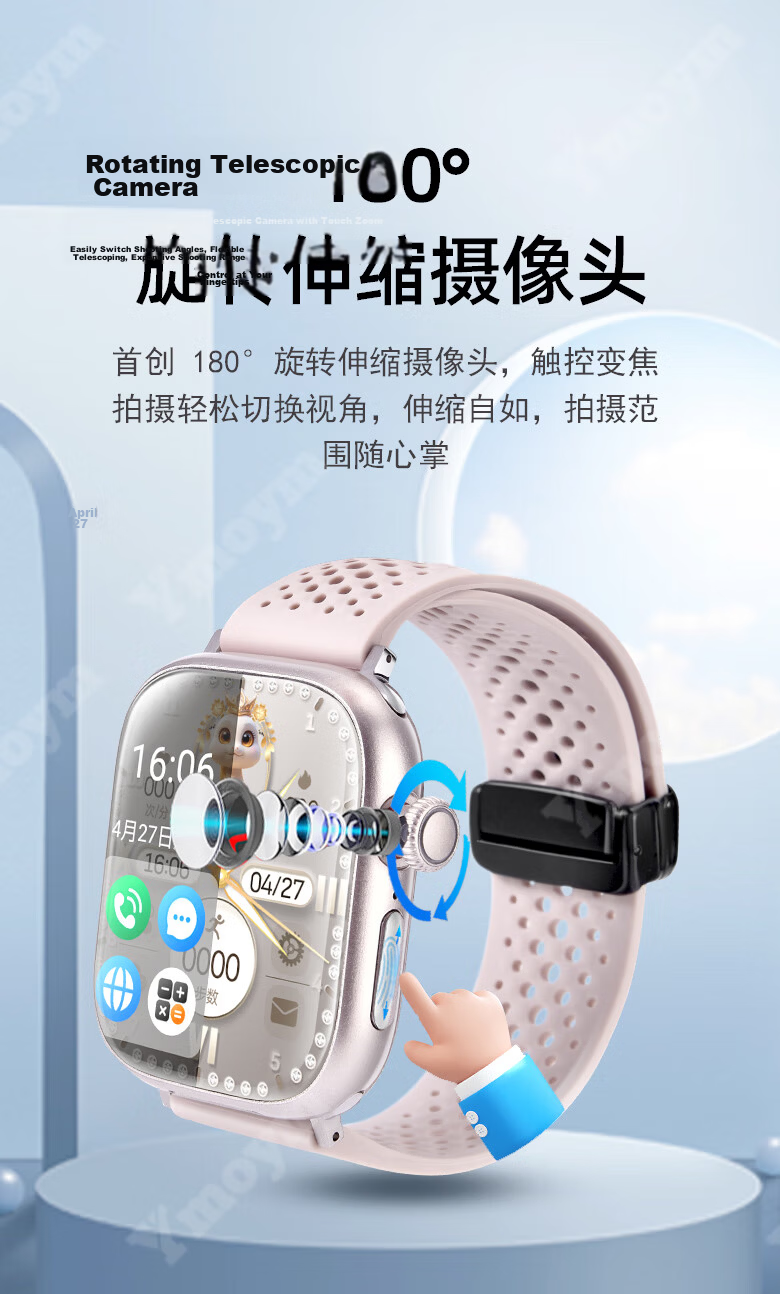 YMOYM Smart Phone Watch S11 with SIM Card Slot, GPS, Video, AI, for High School, Middle School, Elementary Students, Adults, Unisex 5