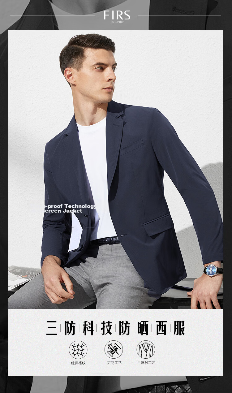 Shanshan [Three-proof Technology Fabric] Sun Protection Blazer Men's Lightweight Business Casual Solid Color Suit Jacket 1
