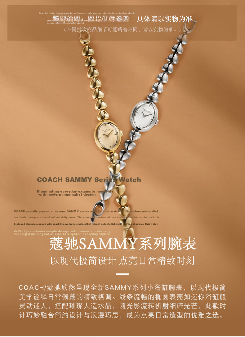 COACH SAMMY Series Stainless Steel Quartz Women's Watch 14504638 Gift 1
