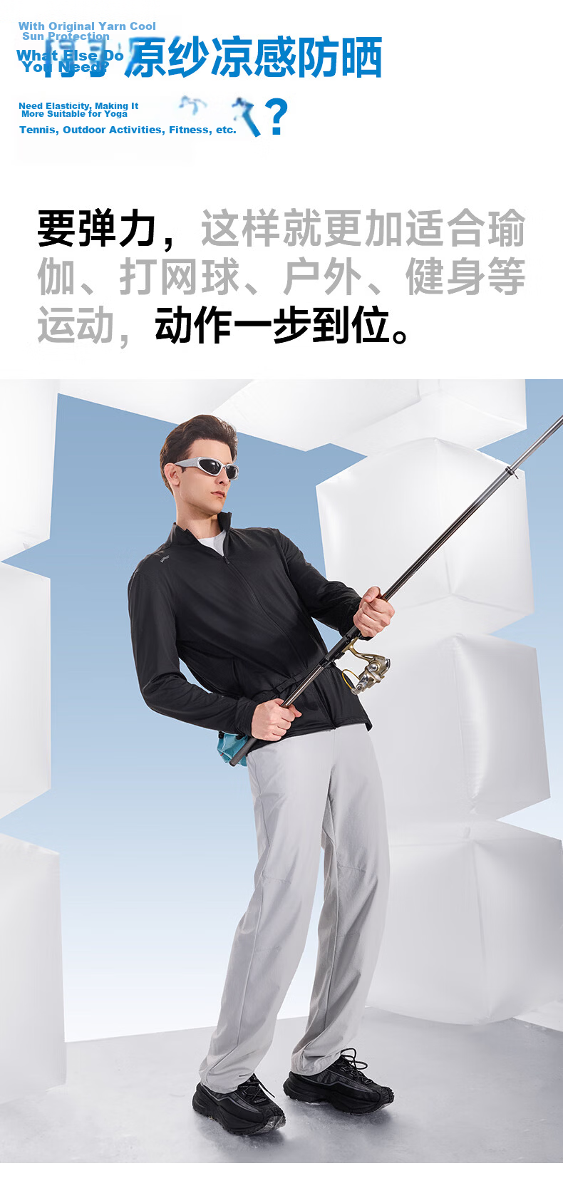 SUPIELD Supei Full-Band Stand Collar Sun Protection Jacket for Men Fishing Summer Outdoor Quick-Dry Cycling Sun Protection Shirt Tranquil Black XL 3