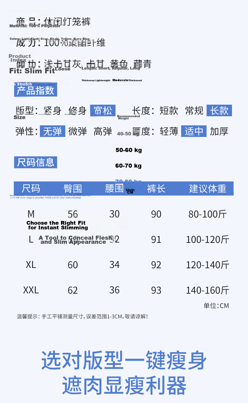 Borui Lazy Summer Ice Silk Cool Pants High Waist Thin Casual Lantern Curved Wide-Leg Pants for Petite Youthful Look 7