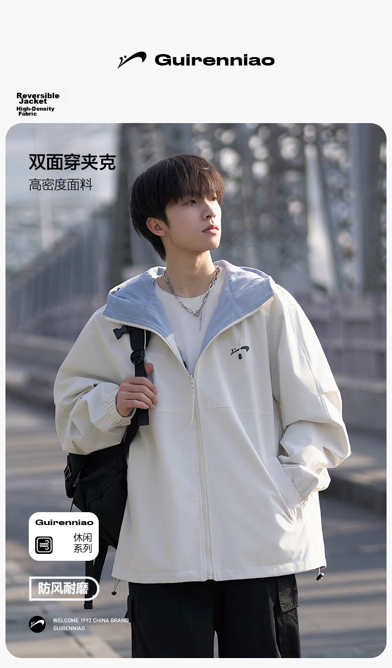 Guirenniao Reversible Jacket Men Spring Autumn New American Workwear Hooded Jacket Men Clothing Yao Ye Black S 2