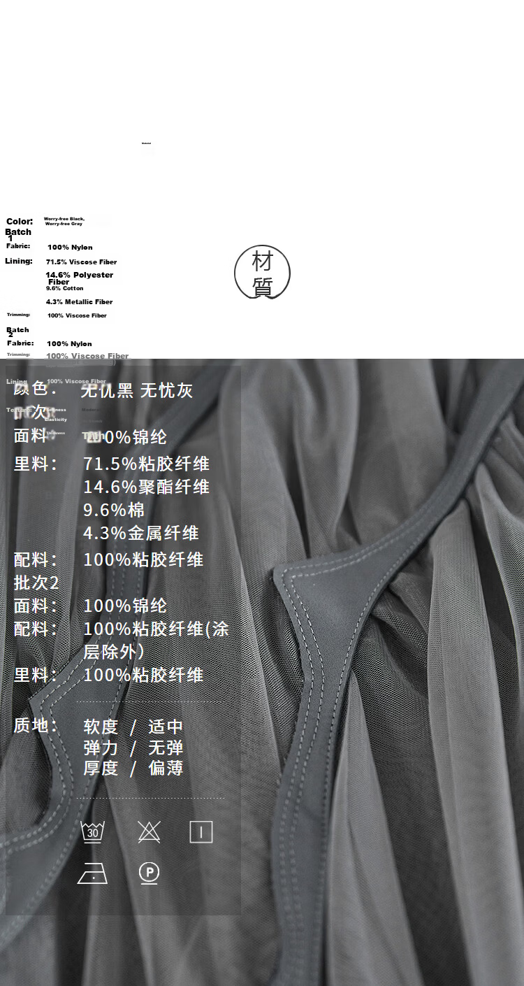 Rizhuo Original Design Women's Clothing 2026 Summer New Irregular High-End Niche Mesh A-Line Skirt 5