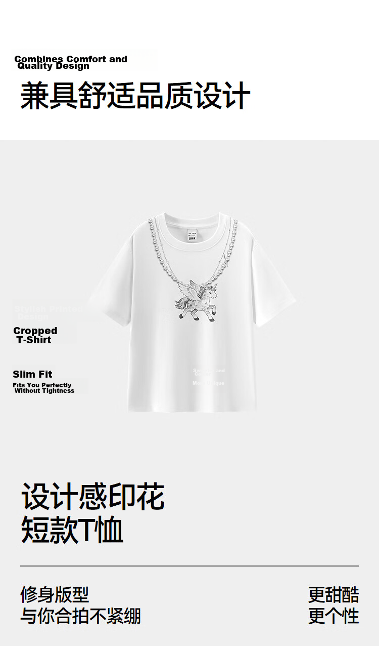 Semir Women's Short Sleeve T-Shirt Summer Crop Printed Slim Fit 2026 Design Pullover 10A326100005 9
