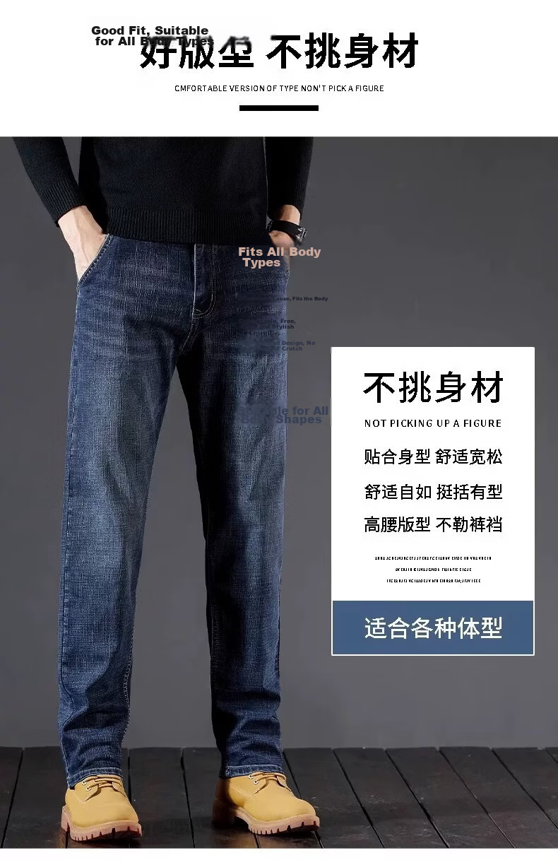 Jeanswest Men's Jeans Spring Summer New Loose Straight High-End Trendy Stretch Vintage Casual Pants 6