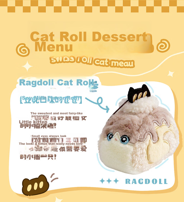 Centimeter Planet Real Kitten Swiss Roll 2nd Generation Plush Keychain Cute Plush Toy Girl Birthday Gift Designer Doll 2