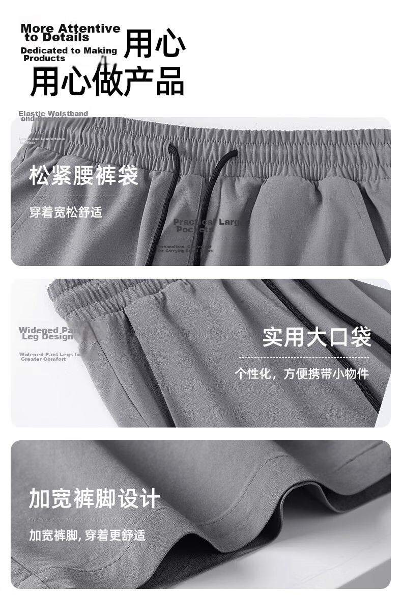 JEEP SPIRIT Men's Summer Ice Silk Shorts Casual Loose Straight Sports Quick-Dry Five-Point Pants 9
