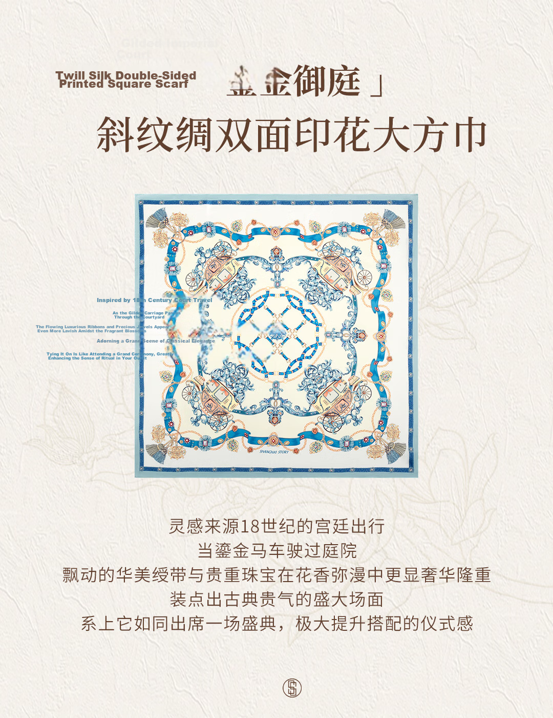 Shanghai Story Spring New 100% Mulberry Silk Printed Square Scarf Chinese Style Women's Silk Scarf Gift Box for Girlfriend 2