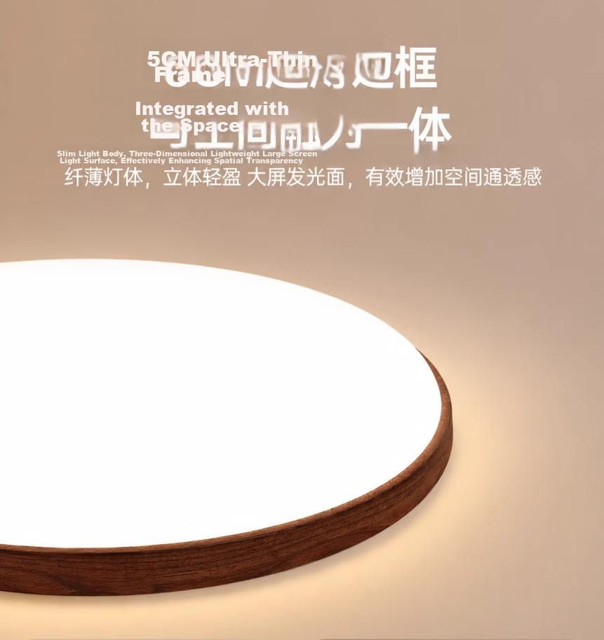 Hongyan Vintage Style Round Ceiling Light 24W Full Spectrum Eye Protection Three-Stage Color Temperature Adjustable Black Walnut Wood Grain 14