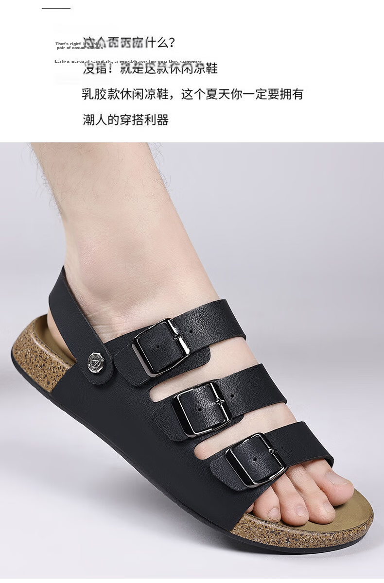 Aokang Summer Men's Casual Beach Sandals Black Size 42 5