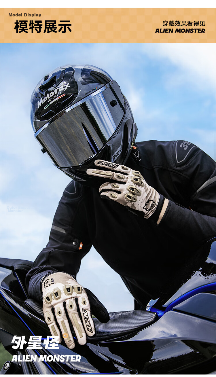 Alien Howl Summer Motorcycle Riding Gloves Off-Road Motorbike Anti-Fall Breathable Knight Gear Men Touchscreen Red S 18