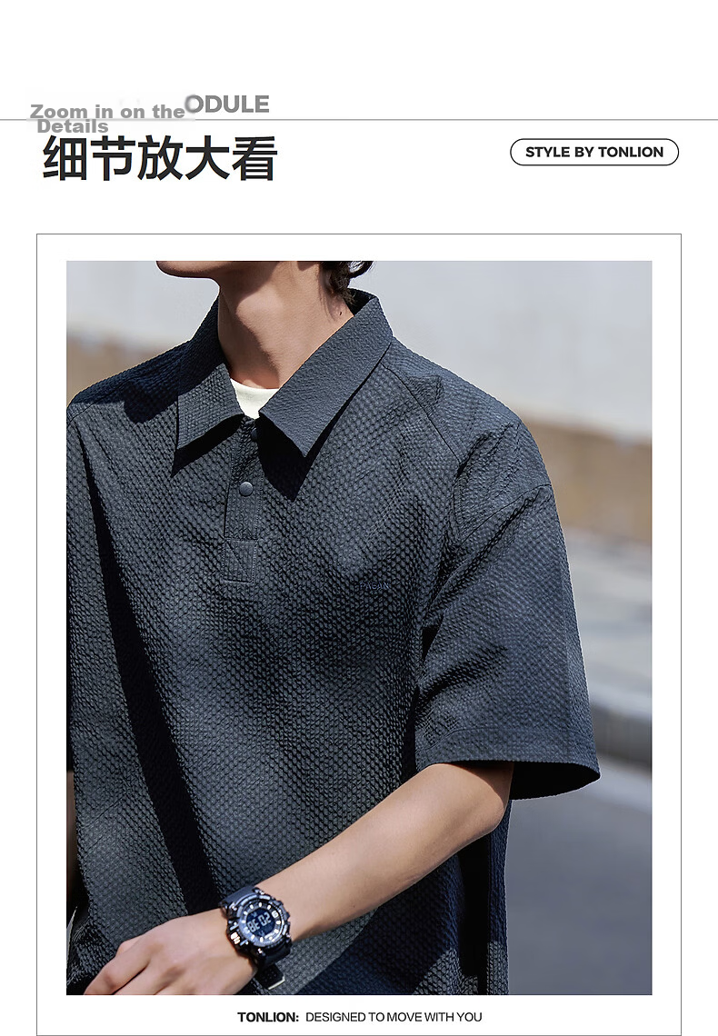 TonLion Men's Short Sleeve Polo Shirt 2026 Summer New Lapel Loose Fit Stylish High-End Trendy Top 2
