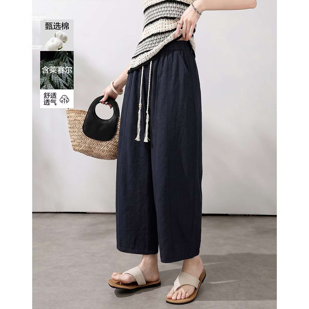Demana [Lyocell Cloud Oxygen Cotton] Summer Relaxed Urban Loose Curved Pants Elastic Waist Slimming Fashion Women's Casual Pants