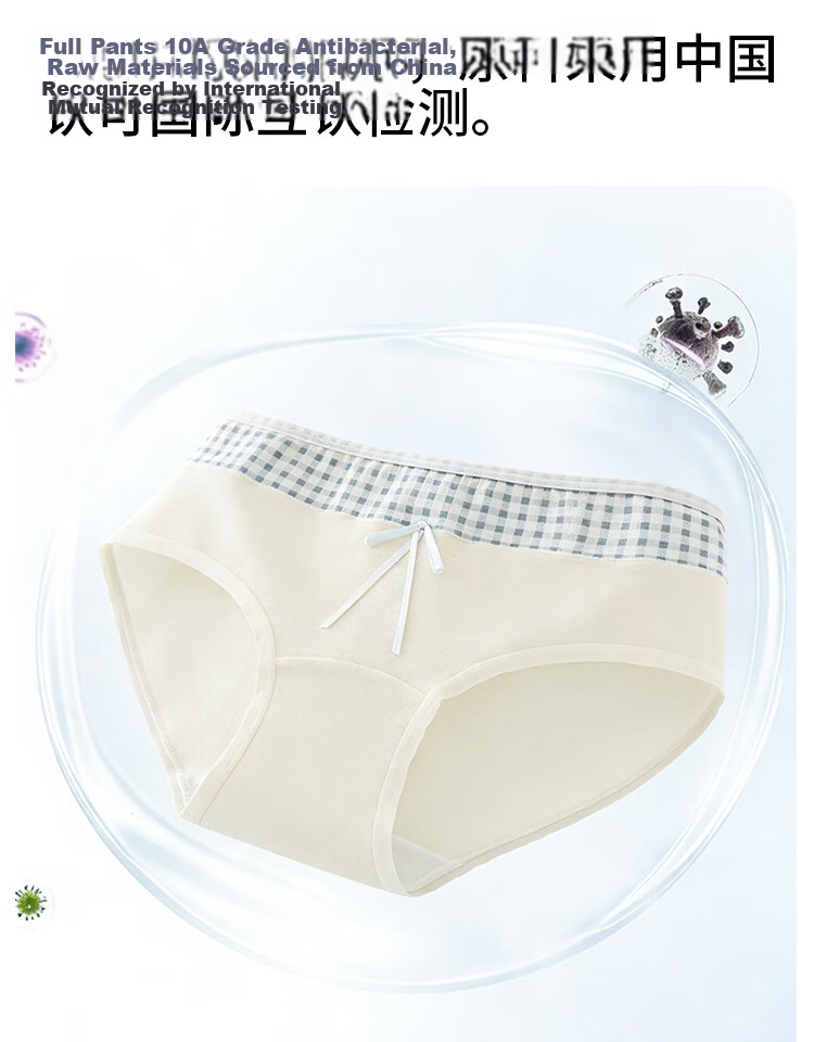 Muwei Pure Cotton Women's Underwear 10A Antibacterial High Waist Tummy Control Extended Crotch Sweet Girl Student Women's Briefs 4-Pack 3