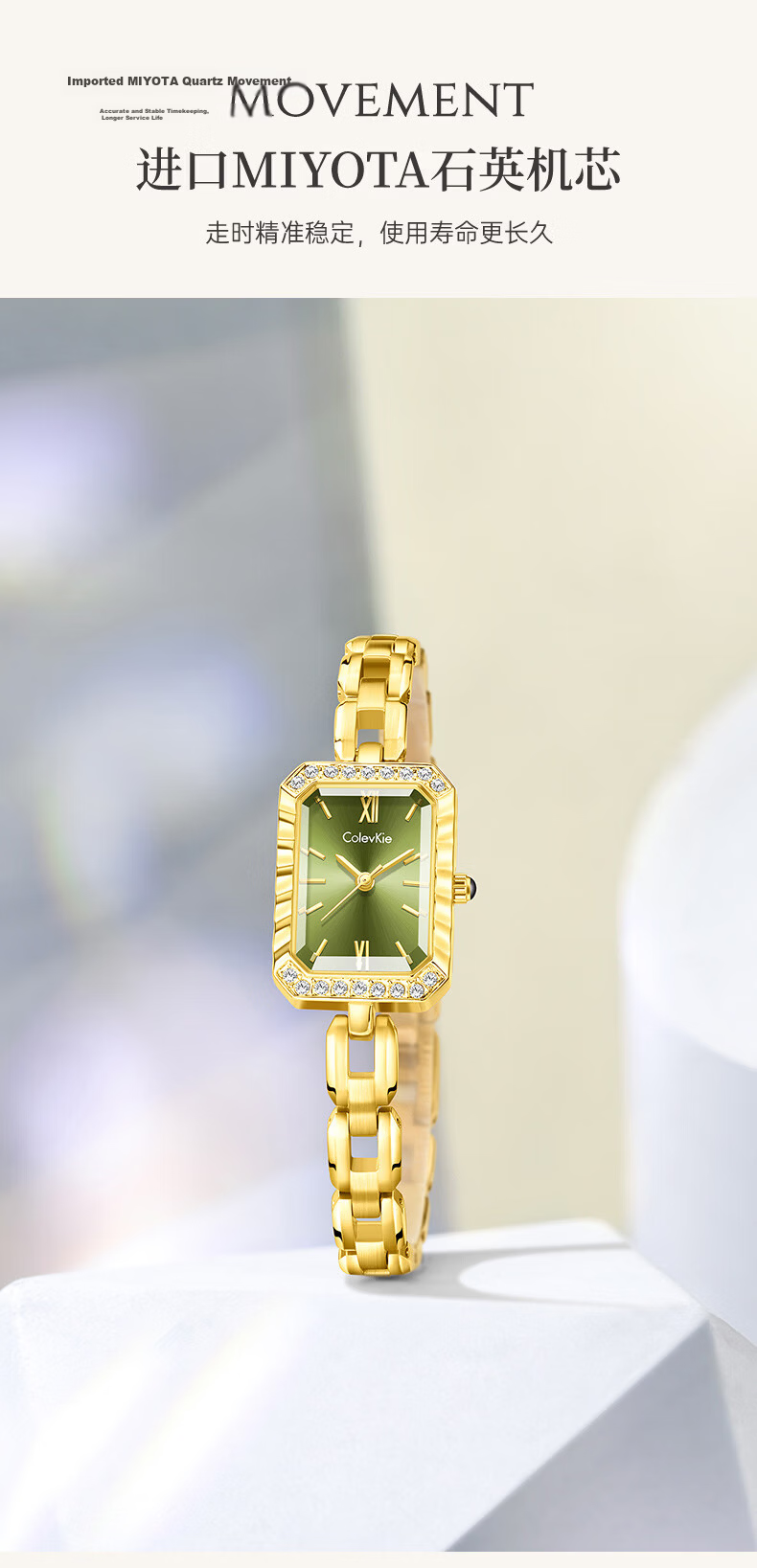 Colevkie Little Green Watch Women's Watch 2026 New Small Pin Female Watch Brand Light Luxury Niche Birthday Gift for Women 7